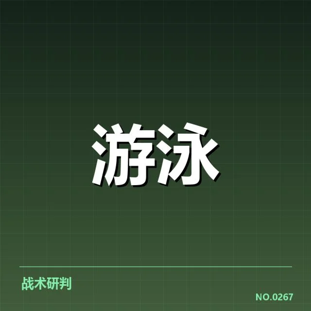 确认的参赛队伍及具体赛程细节