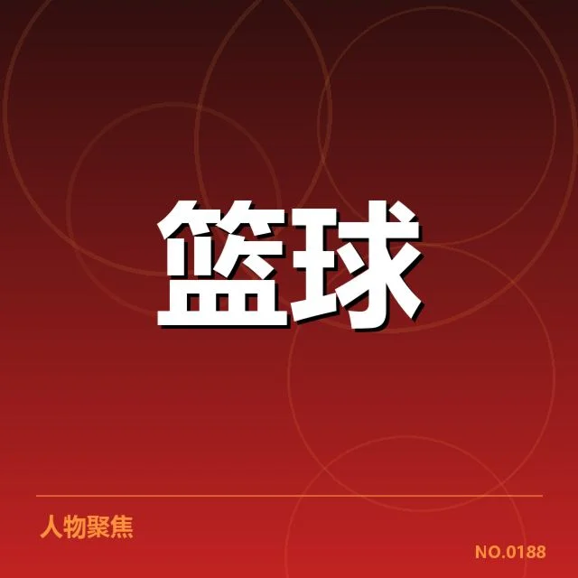 郭艾伦战术新尝试：辽宁队战术调整成效几何？