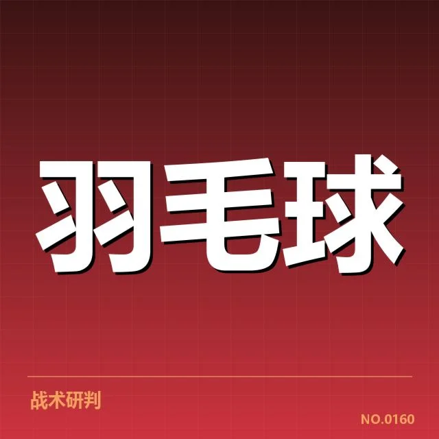 最新集训名单及已确认赛程